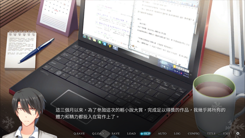 花落冬陽有病特別篇中文版(Summerdreams) v3 汉化版