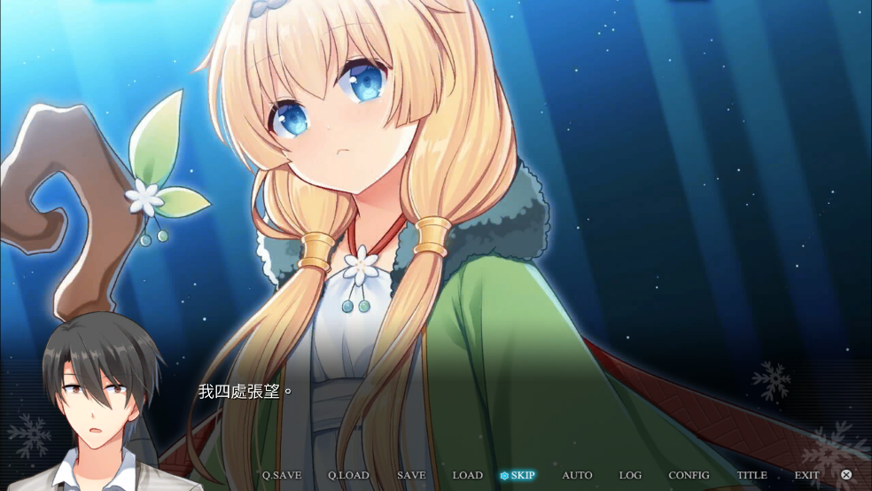 花落冬陽有病特別篇中文版(Summerdreams) v3 汉化版