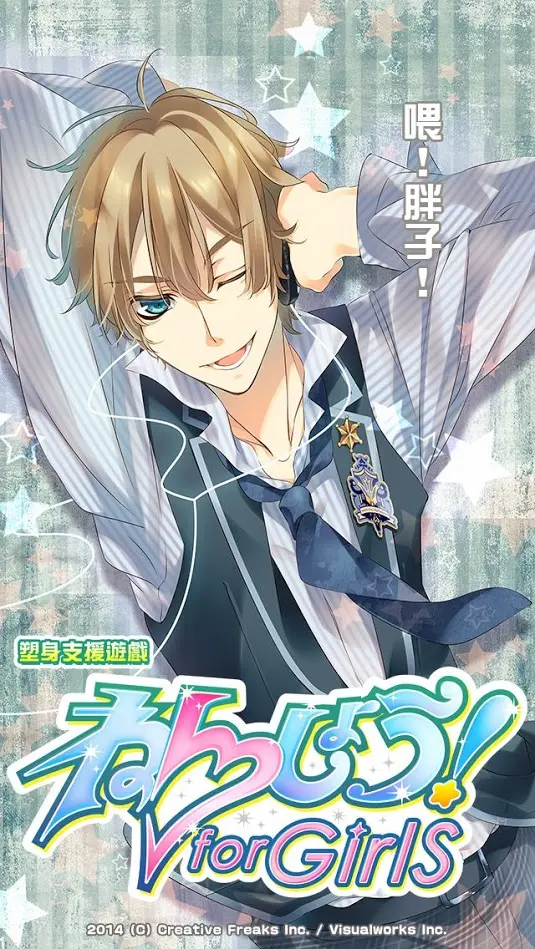 塑身支援游戏中文版(BYFWM！) v5.4.1 官方版