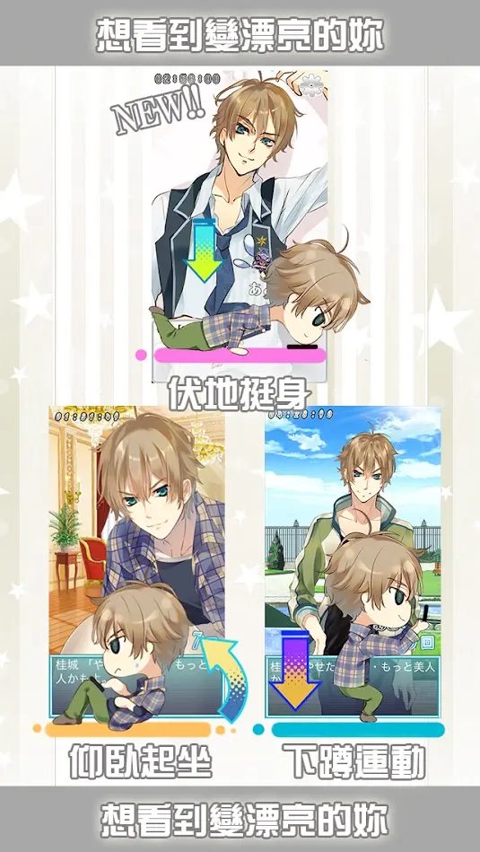 塑身支援游戏中文版(BYFWM！) v5.4.1 官方版