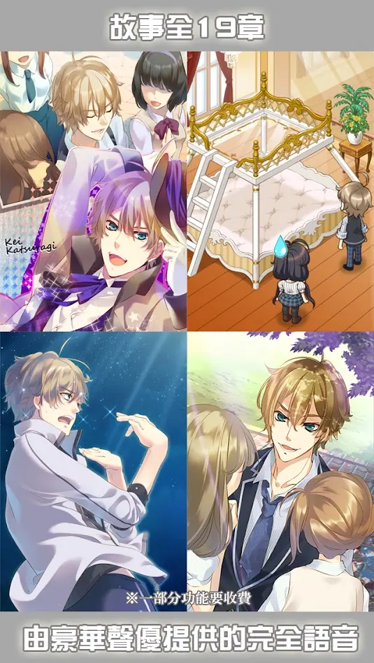 塑身支援游戏中文版(BYFWM！) v5.4.1 官方版