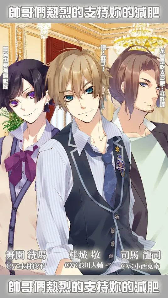 塑身支援游戏中文版(BYFWM！) v5.4.1 官方版