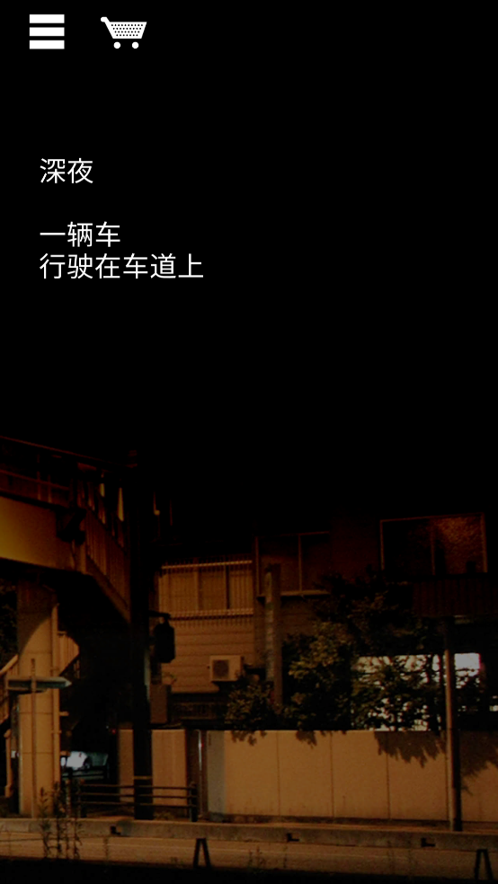 陆桥水难中文版 v1.6.1 汉化版