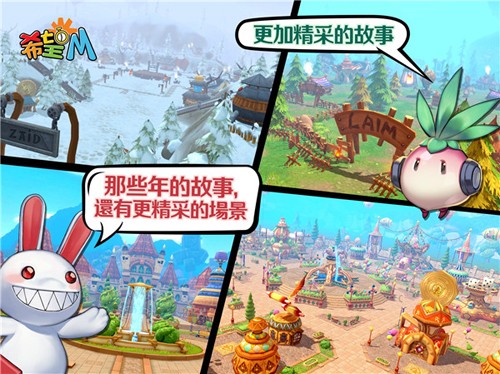 希望M官方版 v2.1.2 安卓版