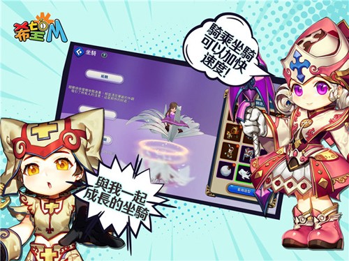 希望M官方版 v2.1.2 安卓版