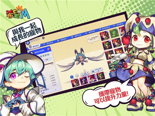 希望M官方版 v2.1.2 安卓版