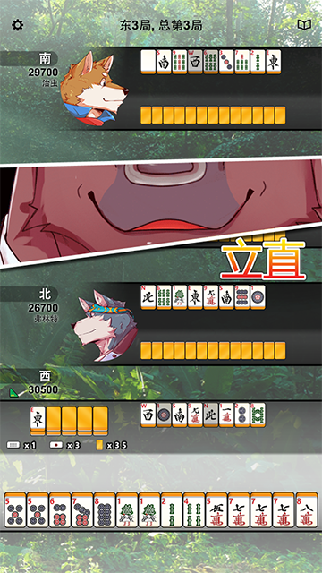 兽人麻将安卓下载 v1.09.94 最新版