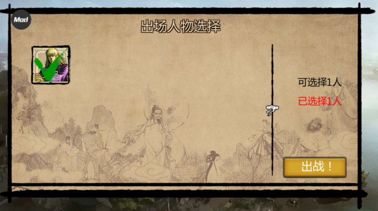 武林侠客传手游 v1.0.0 安卓版