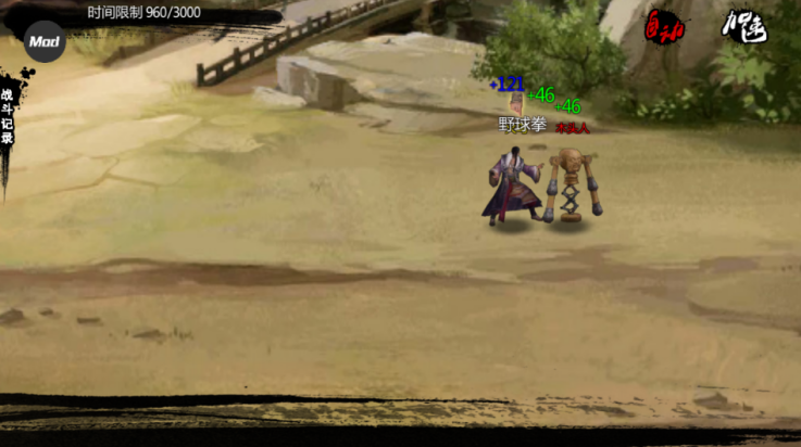 武林侠客传手游 v1.0.0 安卓版