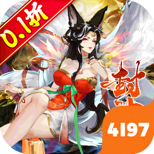 幻域战魂手游 v1.0 最新版