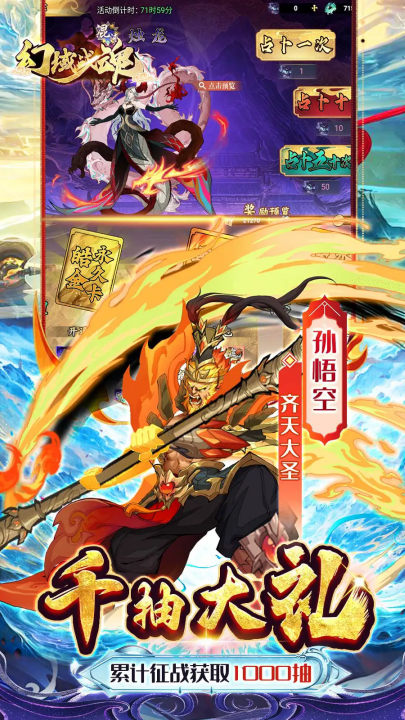 幻域战魂手游 v1.0 最新版