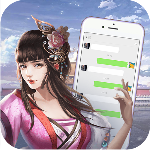 假如娘娘有手机官方版 v1.0.3 安卓版