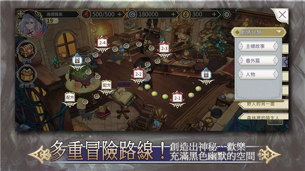 魔女的恋爱法则游戏官方版(魔女的戀愛法則) v1.56 安卓版