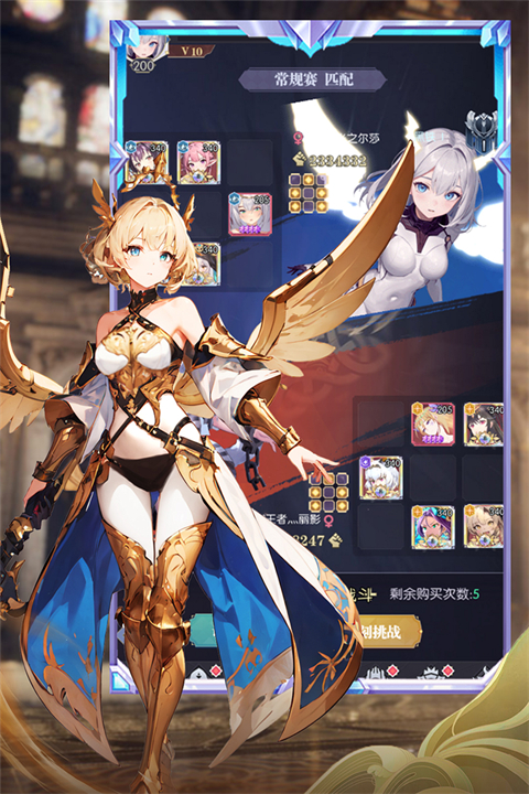 魔卡战姬游戏官方版 v1.0.2 安卓版