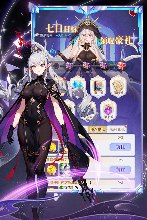 魔卡战姬游戏官方版 v1.0.2 安卓版