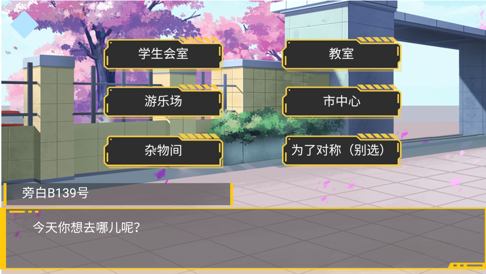 大小姐的枯燥一天游戏 v2.00.05 安卓版