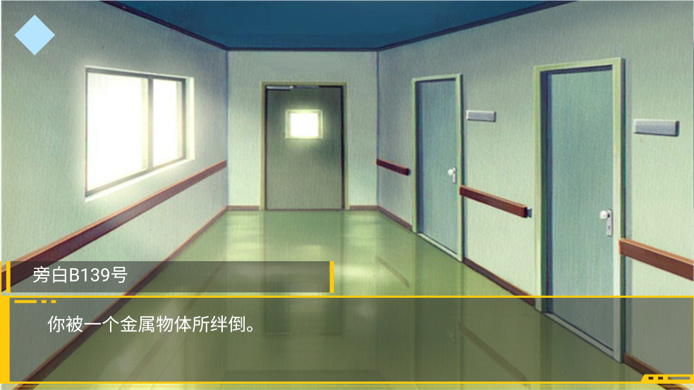 大小姐的枯燥一天游戏 v2.00.05 安卓版