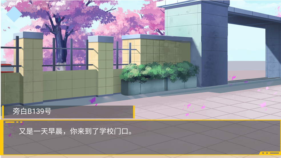 大小姐的枯燥一天游戏 v2.00.05 安卓版