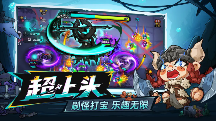 英勇之地手游 v3.0.26 最新版