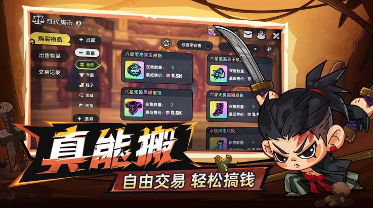 英勇之地手游 v3.0.26 最新版