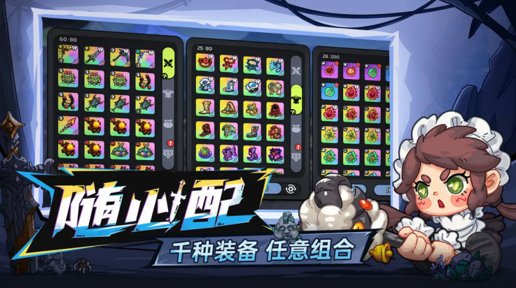 英勇之地手游 v3.0.26 最新版