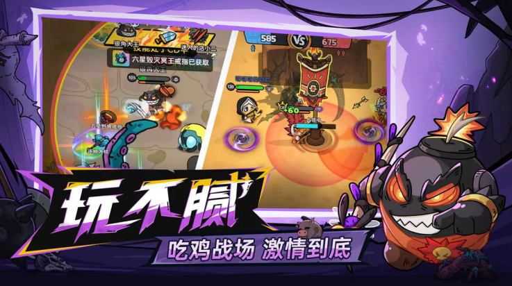 英勇之地手游 v3.0.26 最新版