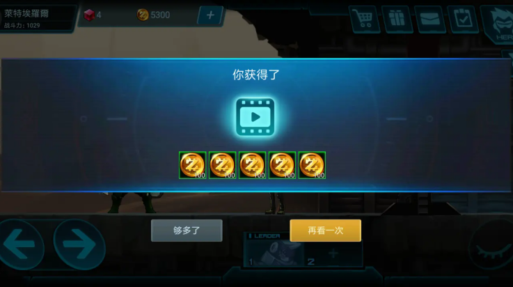 末日守望者游戏 v2.0.2 最新版