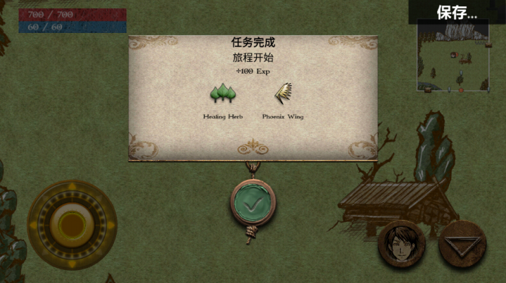 圣哉汉化版(Sanctus) v1.3.1 最新版