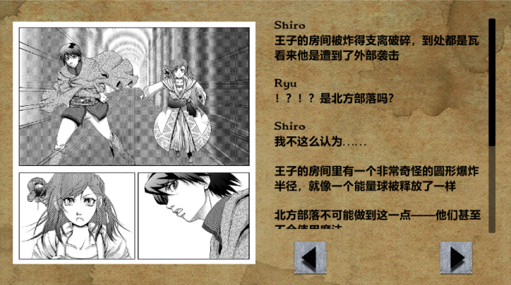 圣哉汉化版(Sanctus) v1.3.1 最新版