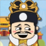 皇帝人生模拟器游戏 v1 最新版