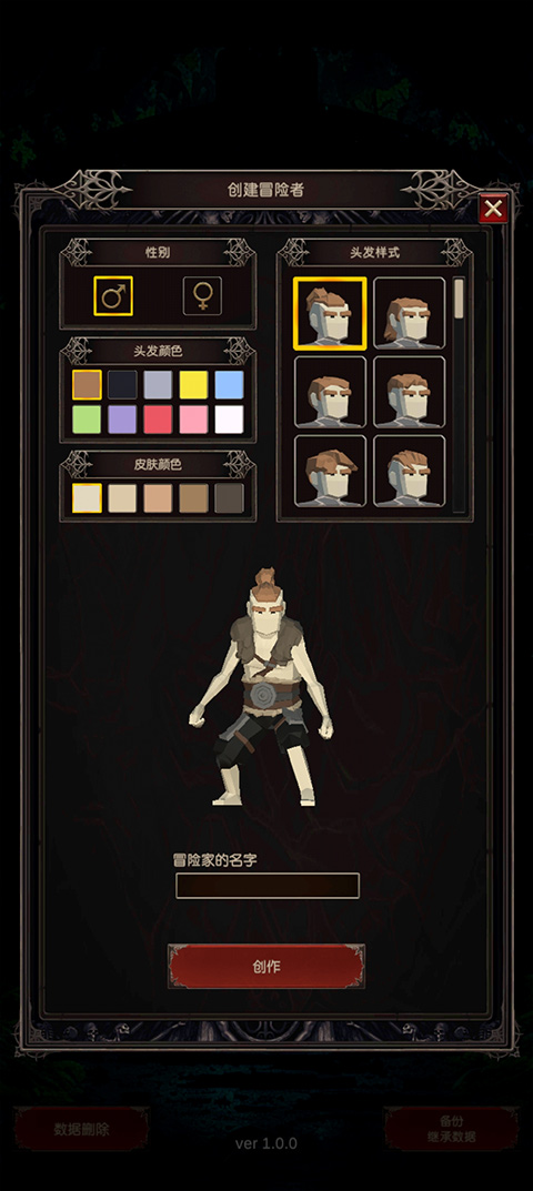 探索者2手机版(seeker2) v1.1.9 安卓版