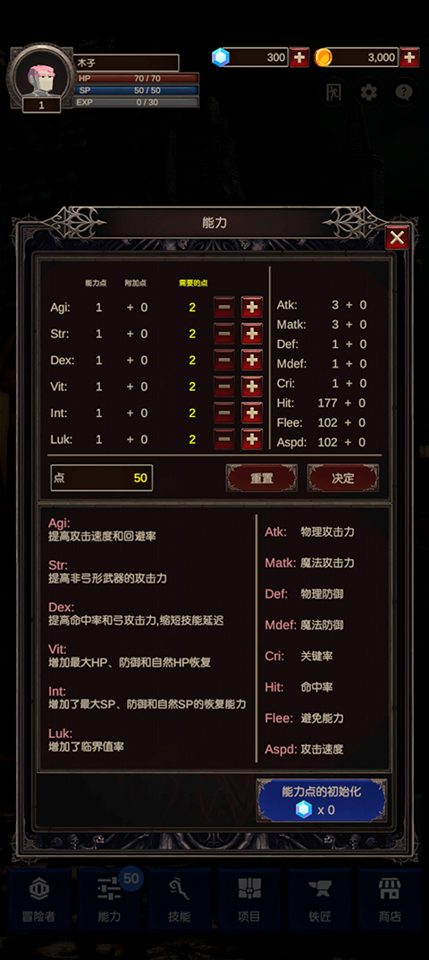探索者2手机版(seeker2) v1.1.9 安卓版