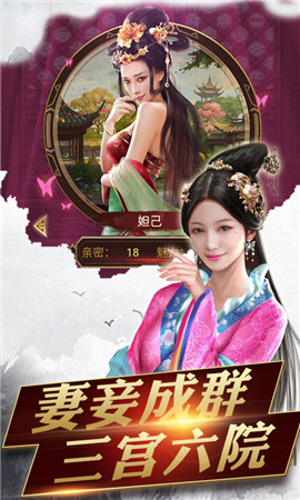 拍案惊奇游戏 v1.9.09232 安卓版