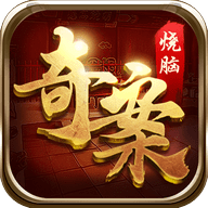 拍案惊奇游戏 v1.9.09232 安卓版