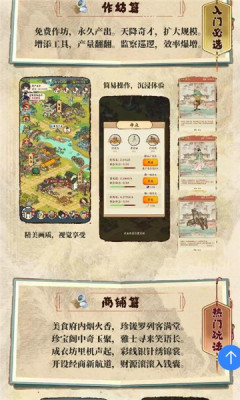 时光大掌柜app官方下载 v1.0.0 安卓版