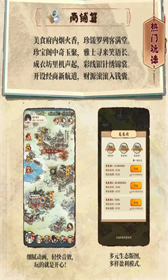时光大掌柜app官方下载 v1.0.0 安卓版