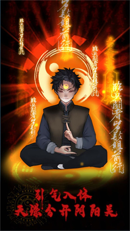 万邪归正正版游戏 v4.0 安卓版