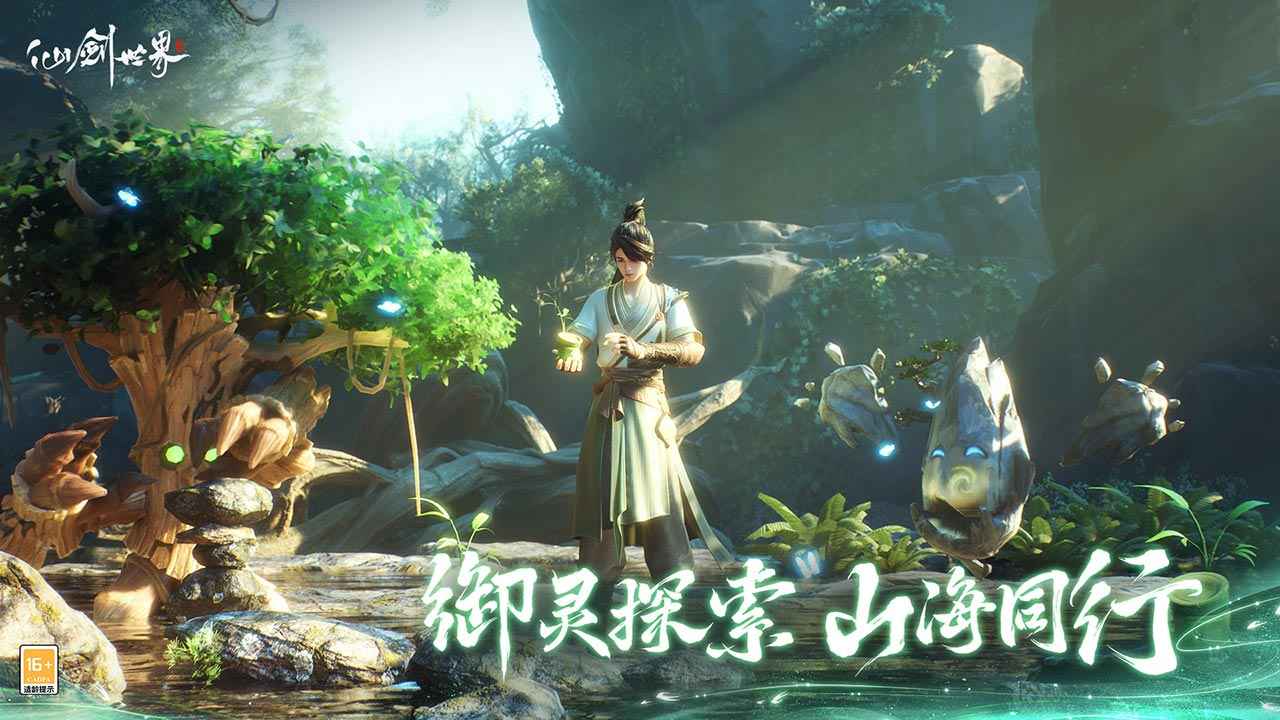 云·仙剑世界下载 v1.0.9.1204240 最新版