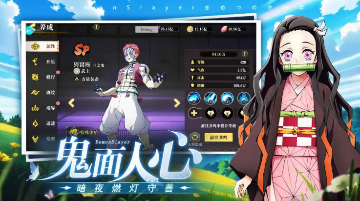 黑石启示小游戏 v1.1 最新版