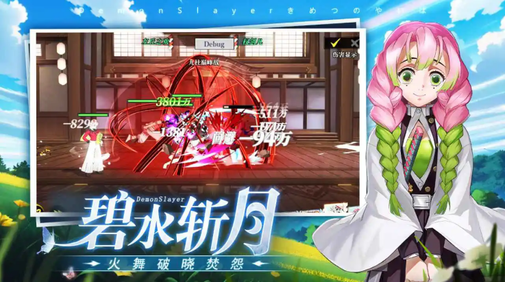 黑石启示小游戏 v1.1 最新版