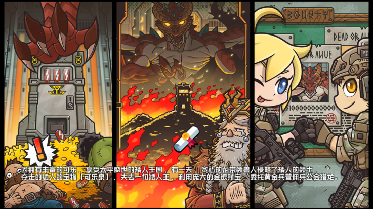 米尔卡可乐苏打之王游戏(米莉科拉苏打之王) v1.1.6 最新版