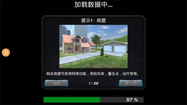 风暴绳索英雄最新版安卓版 v1.5 官方版
