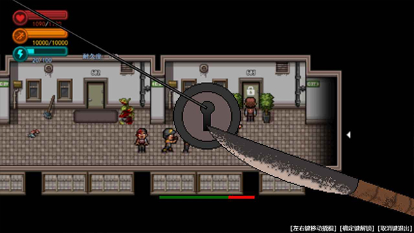 生存边缘手游 v1.37 安卓版