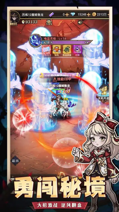 精灵战纪安卓版 v1.0.0 最新版