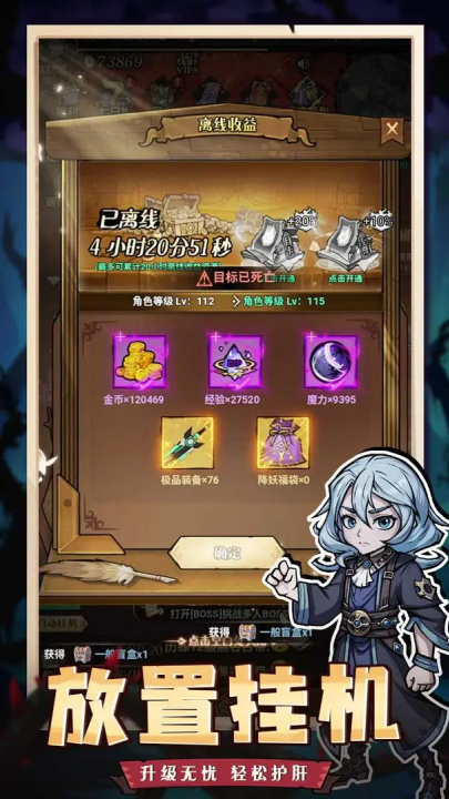 精灵战纪安卓版 v1.0.0 最新版