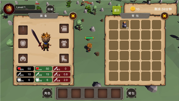 地下城与商人手游 v9 安卓版