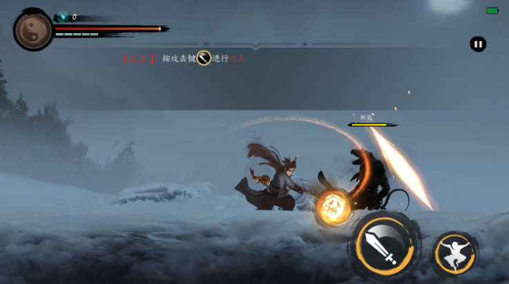 斩妖行安卓版(Exorcist) v1.00.0 最新版