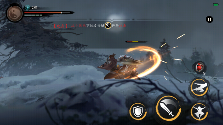 斩妖行安卓版(Exorcist) v1.00.0 最新版