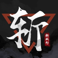 斩妖行安卓版(Exorcist) v1.00.0 最新版