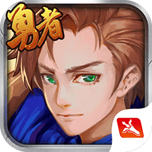 圣剑联盟手机版(勇者阿信) v3.9.2 最新版